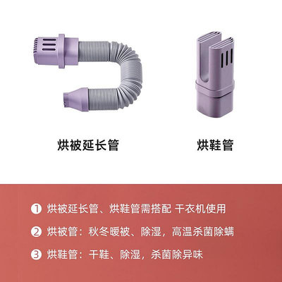 烘干机便攜式烘干機配件-旅行家用宿舍烘被烘鞋干衣機多功能 现货