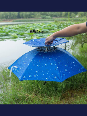 新品雨傘帶頭上釣魚采茶遮陽傘帽頭戴式雙層防雨防曬頭頂斗笠戶外折疊
