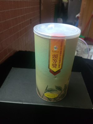 2015文山包種茶(頭等獎)~比賽茶150克