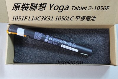原裝聯想 Yoga Tablet 2-1050F 1051F L14C3K31 1050LC 平板電池
