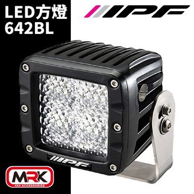 【MRK】IPF LED 方燈 越野 輔助燈 倒車燈 工作燈 6000K白光 642BL