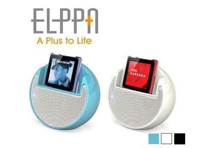 ELPPA高音質隨身攜帶iPod喇叭蕭邦 Chopin iPod/ nano7/new shuffle