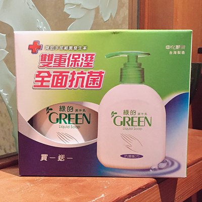 【阿波的窩 Apo's house】《個人清潔保養週邊商品及展覽佈置、資訊、搭配》台灣製造 中化製藥 綠的潔手乳