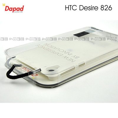 p【POWER】DAPAD送保護貼 HTC Desire 826 極薄硬質保護殼/手機殼保護套/透色磨砂硬殼