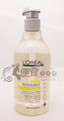 便宜生活館【洗髮精】萊雅L OREAL新油控油淨髮露500ml ~另銷售1500ml