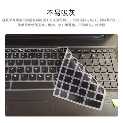 鍵盤膜 聯想Z50-70/80筆記本鍵盤保護貼膜Z500  20226電腦防塵套20285按鍵貼昭陽E50-70/80鍵