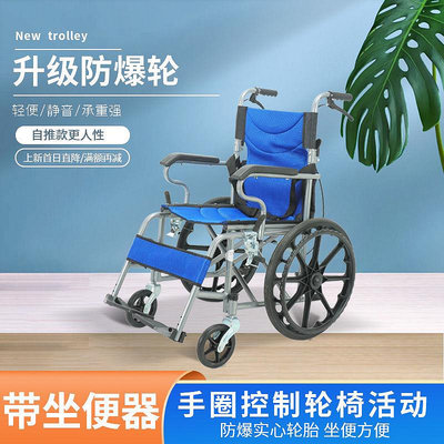 輪椅折疊輕便攜老人旅行超輕簡易小輪手推車老年人手動代步車