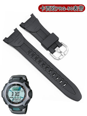 手錶配件 橡膠手錶帶適配PROTREK系列卡西歐prg 50 PRG-60登山錶硅膠錶帶男