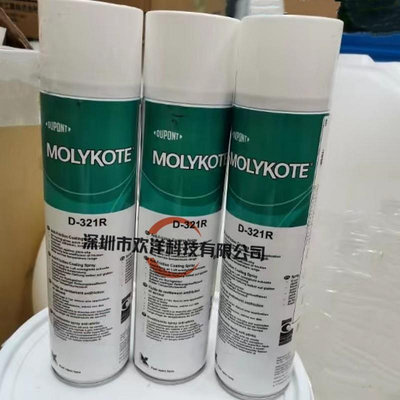 工業膠 杜邦摩力克MOLYKOTE D-321R快干型二硫化鉬減摩涂層潤滑噴劑400ml