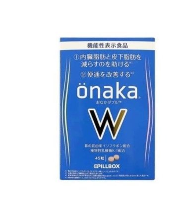 【热销】 買2送1 日本 onaka內臟脂肪pillbox W金裝加強版現貨
