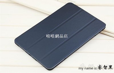 現貨熱銷-新品諾基亞N1皮套 平板電腦7.9寸NOKIA專用超薄三折支撐套殼