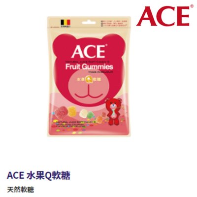 ACE 水果Q軟糖 §小豆芽§ 天然軟糖系列 水果Q軟糖