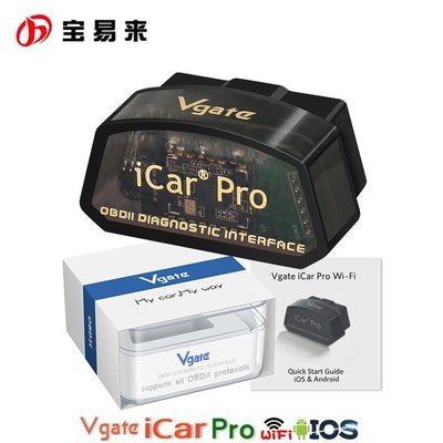 現貨熱銷-Vgate iCar Pro wifi  V2.2 OBD car scaner tool 汽車故障檢測儀