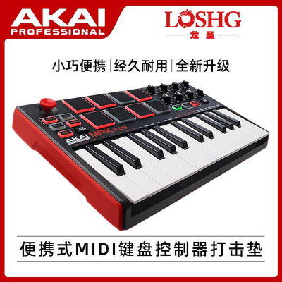 創客優品 【新品推薦】雅家AKAI MPK MINI MK3 MIDI控制器MIDI鍵盤 音樂編曲 便攜鍵盤 YP2662