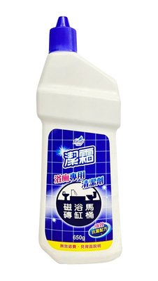 【B2百貨】 潔霜-S浴廁專用清潔劑(650g) 4710689103065 【藍鳥百貨有限公司】