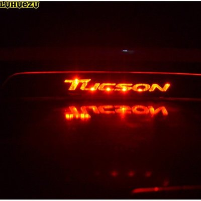 2015-2018 ALL NEW TUCSON 第三剎車燈 高位剎車燈貼 後面剎車燈貼 不鏽鋼剎車燈框 現代-概念汽車