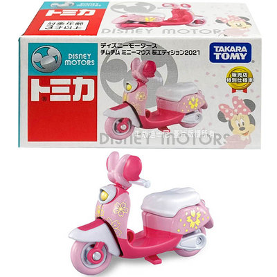 【HAHA小站】DS17468 全新正版 日本 迪士尼 特仕車 米妮櫻花摩托車(日本7-11限定) 多美小汽車 模型車