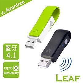 【風雅小舖】【Avantree Leaf低延遲USB藍牙音樂發射器(DG50- Leaf)】藍芽4.1 APTX-LL
