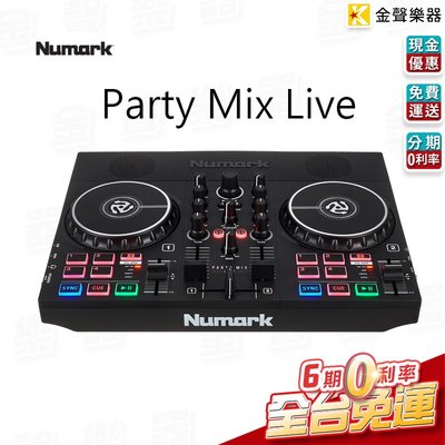 【金聲樂器】Numark Party Mix Live DJ 雙軌 數位控盤 支援iOS 內建喇叭 聲光