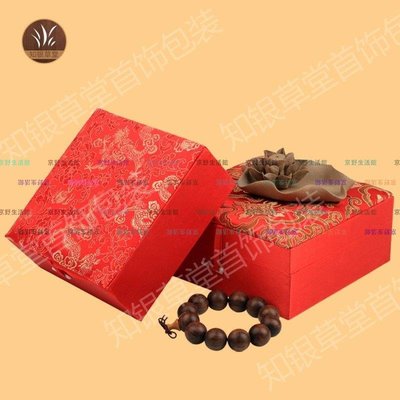 （京野生活館）珍珠手鏈項鏈首飾盒珠寶包裝錦盒 紅色錦盒佛珠手串收納禮品盒子