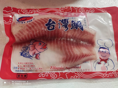 "生食等級"單背台灣鯛魚片150~200g 無土味、無刺(生のいずみ鯛)