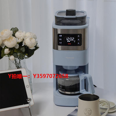 咖啡機Panasonic/松下 NC-A702美式咖啡機家用全自動研磨現煮A701/R601