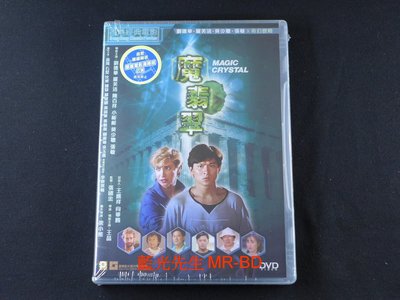 [藍光先生DVD] 魔翡翠 Future Cops