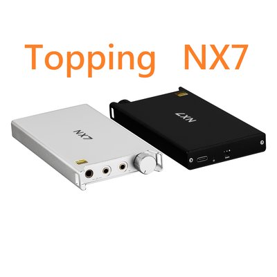 有現貨 拓品 Topping NX7 攜帶式 便攜 隨身 NFCA 技術 耳擴 耳機擴大機 堪比台式機性能 可面交
