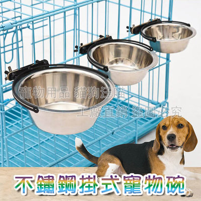M號不鏽鋼掛式寵物碗 寵物餐具 狗碗 貓碗 兔子碗