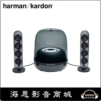 【海恩數位】美國 Harman/Kardon SOUNDSTICKS 4 2.1聲道多媒體水母喇叭 (世貨公司貨) 現貨