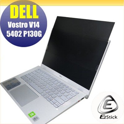 【Ezstick】DELL Vostro V14 5402 P130G 適用 防藍光 防眩光 防窺膜 防窺片 (14W)