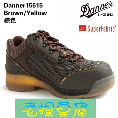 老提莫店-美國Danner 1551515531防砸耐磨工裝鞋勞保鞋特種靴低幫-效率出貨