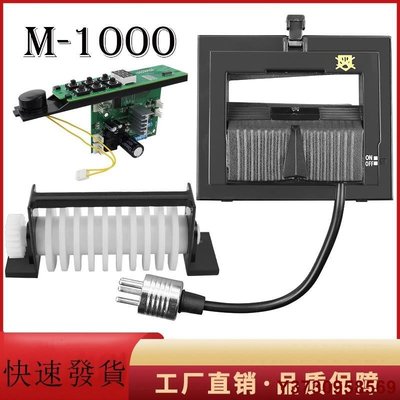 【熱賣精選】帶有傳感器的M-1000配件刀片 M-1000膠紙機刀盒 出紙輪 剝離環 控制板