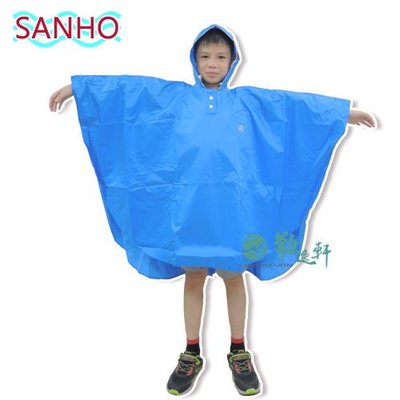 ♪ノ勤逸軒♪ノ【Sanho三和牌】可愛熊雨衣披(藍色 L-125~150cm)台灣團隊監製 (原料來自台灣)