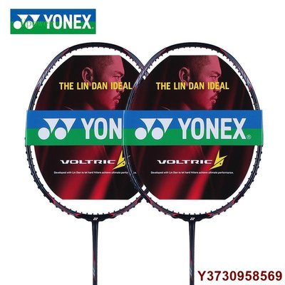 MIKI精品Yonex VTLD-F尤尼克斯yy羽毛球拍VTLDF黑色林丹LDF限量全碳單羽毛球拍