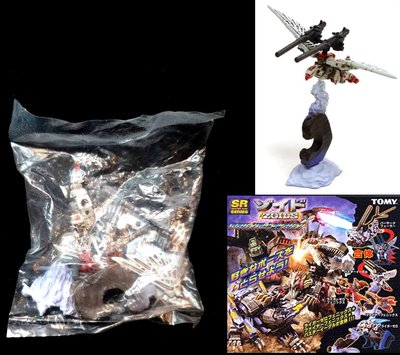 BOX-B ： SR ZOIDS 砲擊飛鷹 ACTION ART 機獸新世紀 洛伊德 場景 扭蛋　富貴玩具店