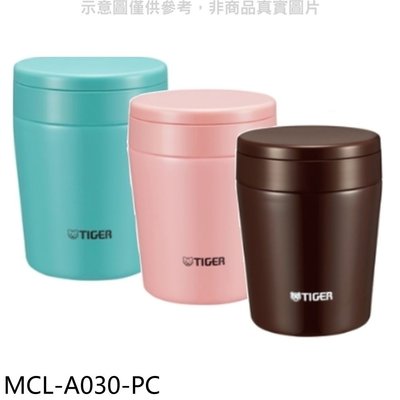 《可議價》虎牌【MCL-A030-PC】300cc(與MCL-A030同款)燜燒罐PC蜜桃粉.