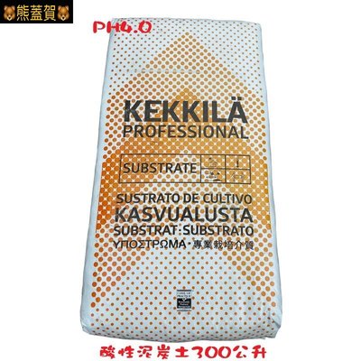 🐻滿690免運🐻芬蘭Kekkila無肥酸性泥炭土(5~40mm)未經調整泥炭苔Natural