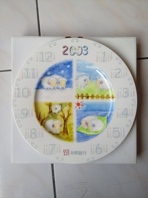 全新 Hankook 強化瓷盤　(27CM 台新銀行 韓國 專櫃 餐具 餐盤 盤子 大圓盤 綿羊 羊年 插畫 新骨瓷)