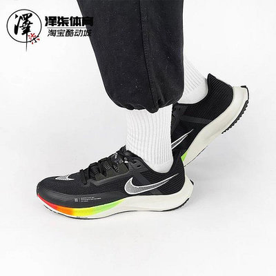 Nike Air Zoom Rival Fly3 緩震回彈專業跑步鞋CT2405-700