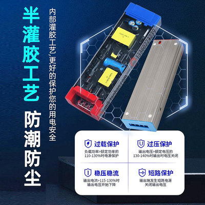 寬電壓線形燈帶開關電源半灌膠靜音變壓器寬電壓輸入110v~265v伏轉24v12