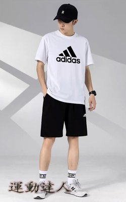 『運動達人』Adidas 愛迪達 阿迪達斯 男短袖套裝 經典色調 短T 運動休閒 五分褲 兩件套TZ416
