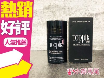 ◐香水綁馬尾◐ 頂豐 TOPPIK 纖維式假髮 1個月/12g 兩色