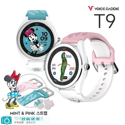 【Voice Caddy 正品】22 年 T9 米妮版手錶型高爾夫測距儀-玖貳柒柒