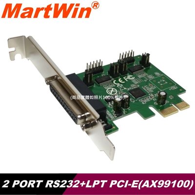 【MartWin】2 PORT RS232 +LPT PCI-E ( AX99100)