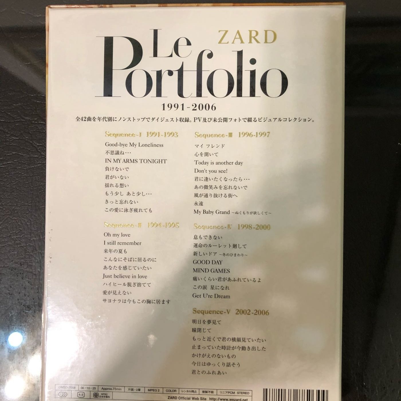 全新 正版 日版 Zard Le Portfolio 1991 06 Dvd Yahoo奇摩拍賣