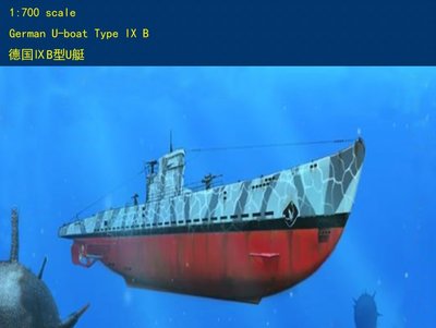 HobbyBoss 小號手 1/700 德國 U-9B型 U艇 潛艇 潛水艇 潛艦 二戰 組裝模型 87006