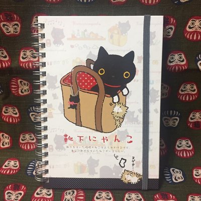 [售完]絕版 日本製 2007年 SAN-X 小襪貓 靴下貓 環遊世界 旅行 渡假 環裝 便條紙 便條本 筆記 B6