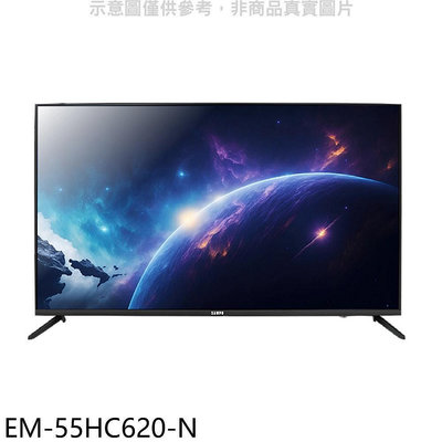 《可議價》聲寶【EM-55HC620-N】55吋4K連網GoogleTV顯示器(無安裝)(7-11商品卡2100元)