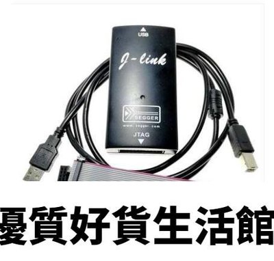 優質百貨鋪-JLINK V9 仿真下載器STM32 ARM單片機 開發板燒錄V8調試編程器 10